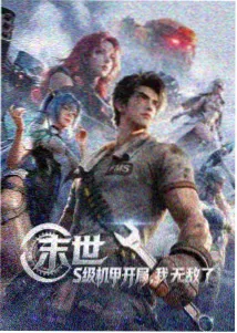 动漫插曲片段速览封面